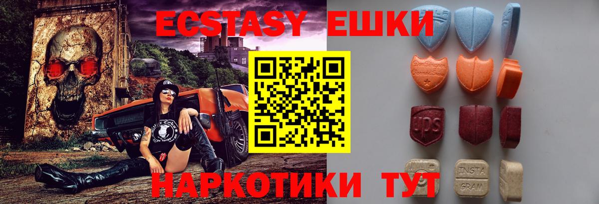 ЭКСТАЗИ Дубай Малоярославец