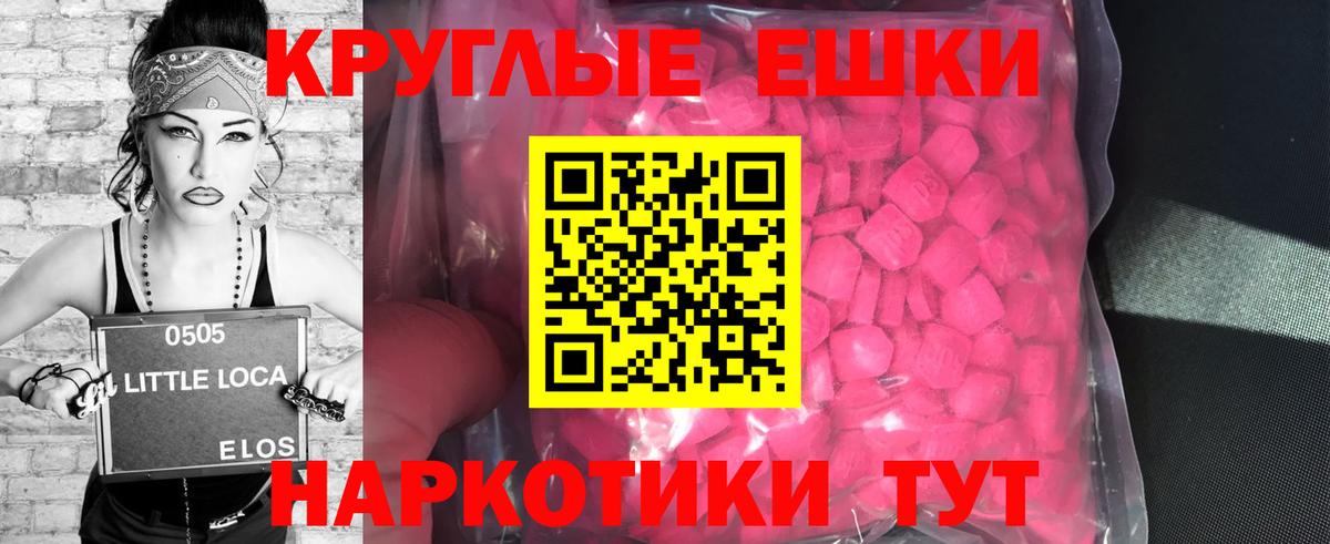 Вейп ТГК Малоярославец
