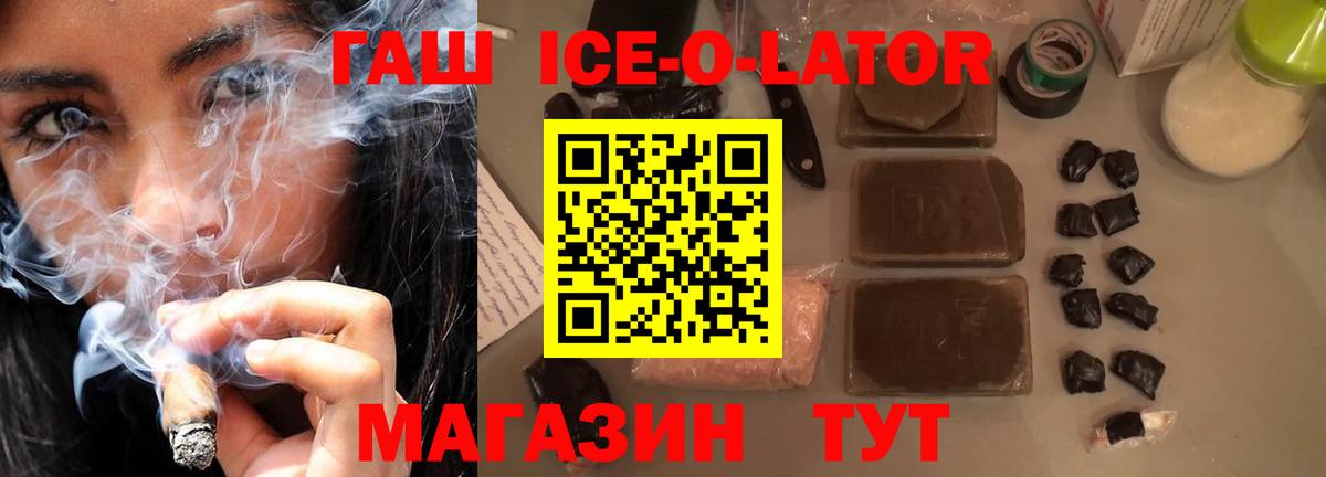 ГАШ  Вход с VPN  Малоярославец  ГАШ hashish  ГАШИШ AMNESIA HAZE 