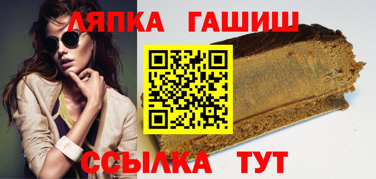 ГАШИШ hashish Малоярославец