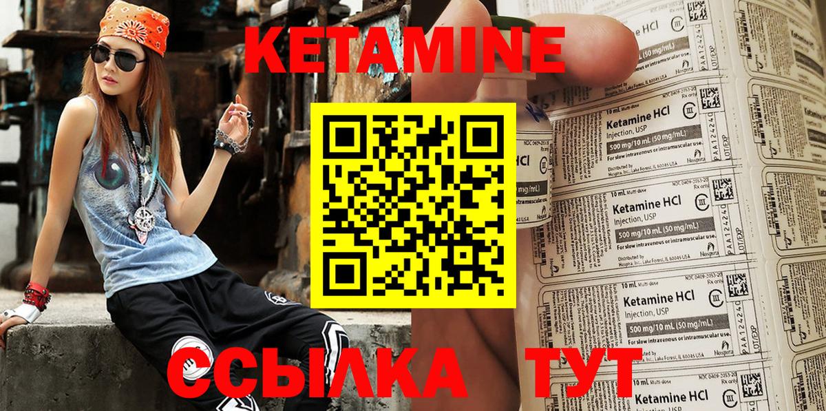 Кетамин ketamine  Вход с VPN  blacksprut вход  КЕТАМИН ketamine  Малоярославец 