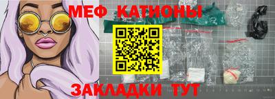прущие грибы Гусев