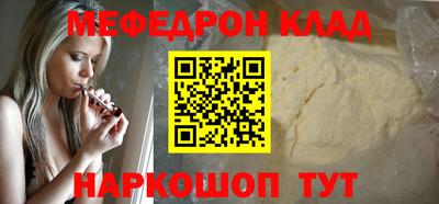 прущие грибы Гусев