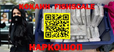кокаин колумбия Гусь-Хрустальный