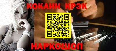 кокаин колумбия Гусиноозёрск