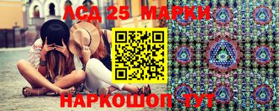 прущие грибы Гусев
