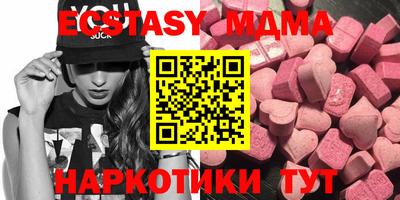 кокаин колумбия Гусь-Хрустальный