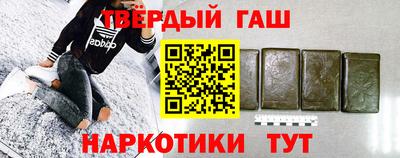 кокаин колумбия Гусь-Хрустальный