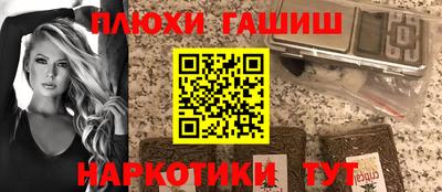 кокаин колумбия Гусь-Хрустальный