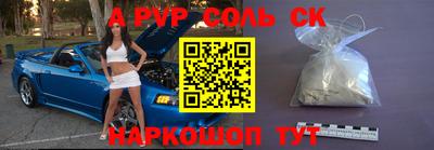 кокаин колумбия Гусь-Хрустальный