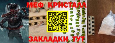 кокаин колумбия Гусь-Хрустальный