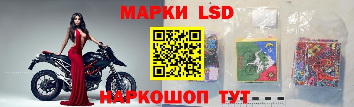 LSD-25 экстази кислота Малоярославец