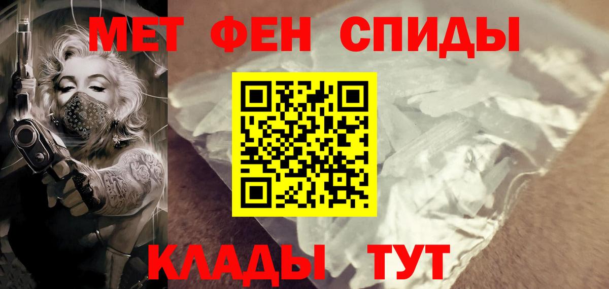 Метамфетамин Methamphetamine  Вход с VPN  Метамфетамин Methamphetamine  Малоярославец 