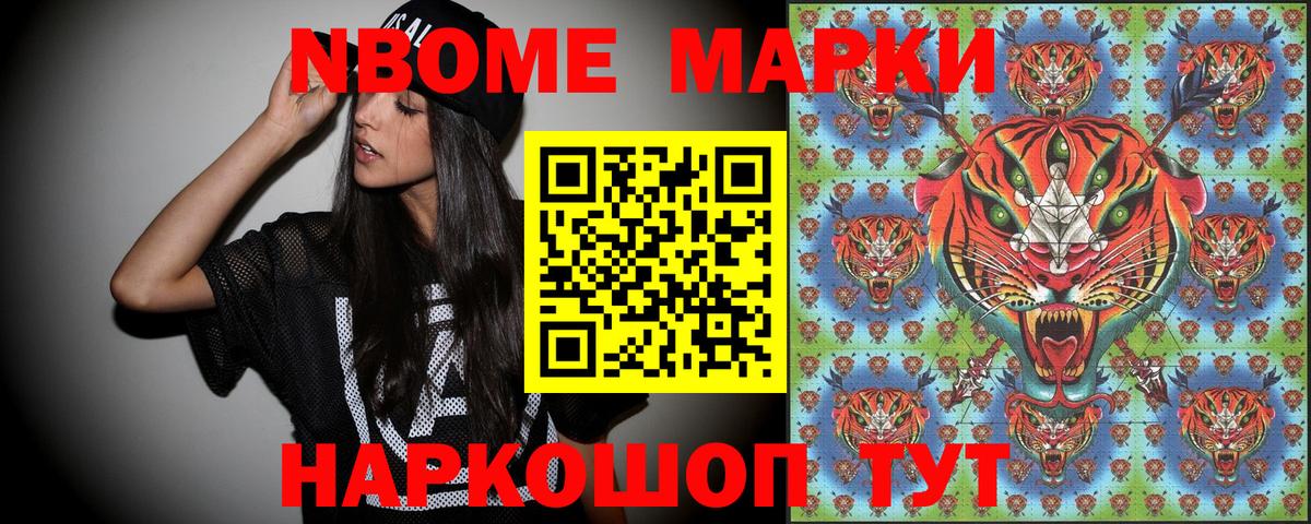 ГАШ  Малоярославец  Марихуана  МЕФ   Вход с VPN 