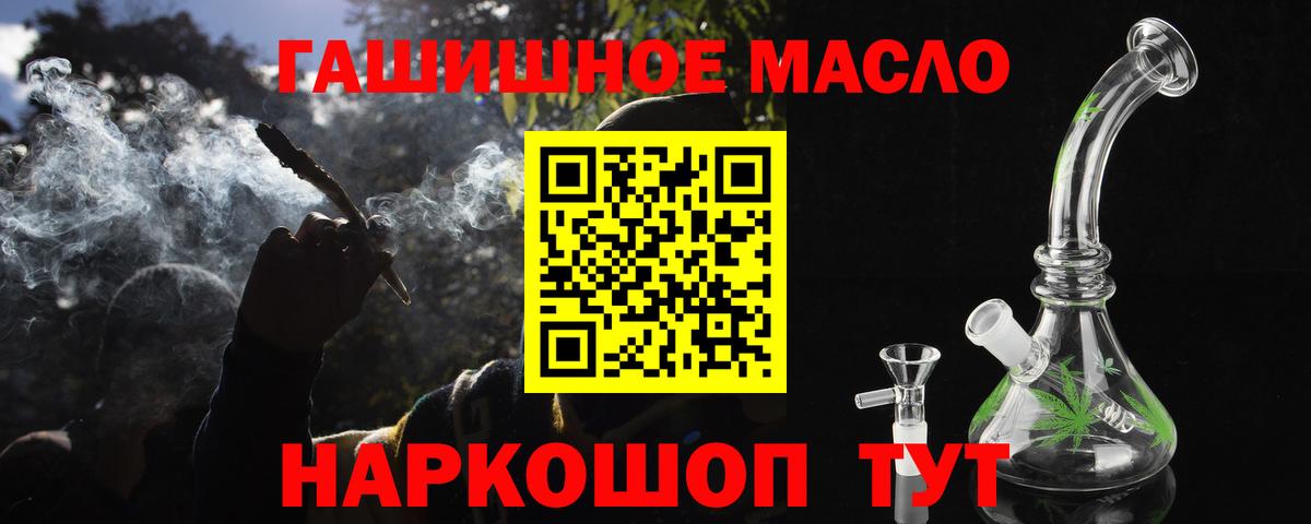 ТГК Wax  Вход с VPN  Малоярославец 