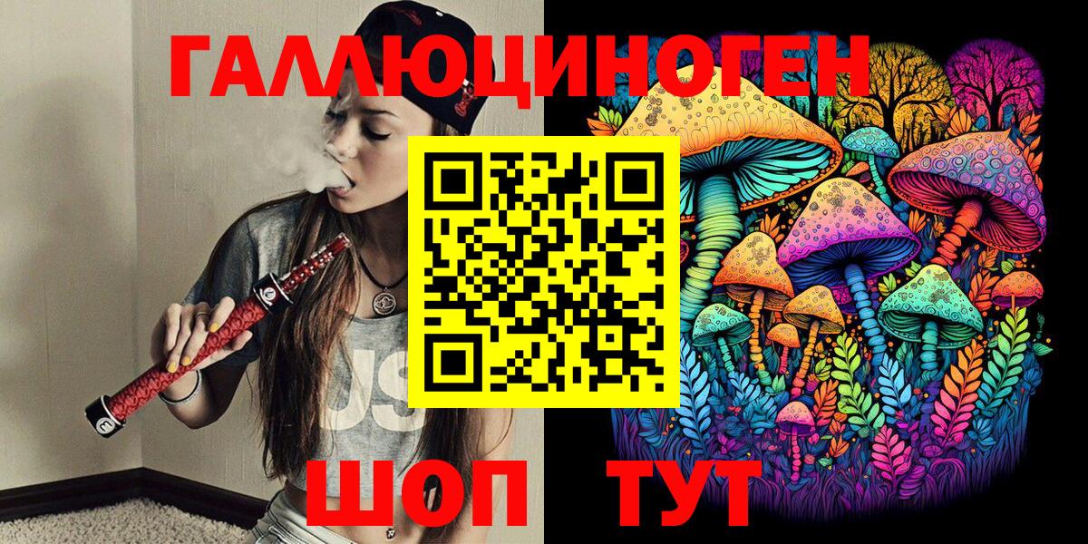 Галлюциногенные грибы Psilocybe Малоярославец